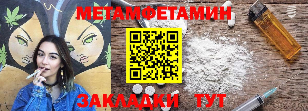 АМФЕТАМИН 98%  Amphetamine  Мытищи  Вход с VPN 
