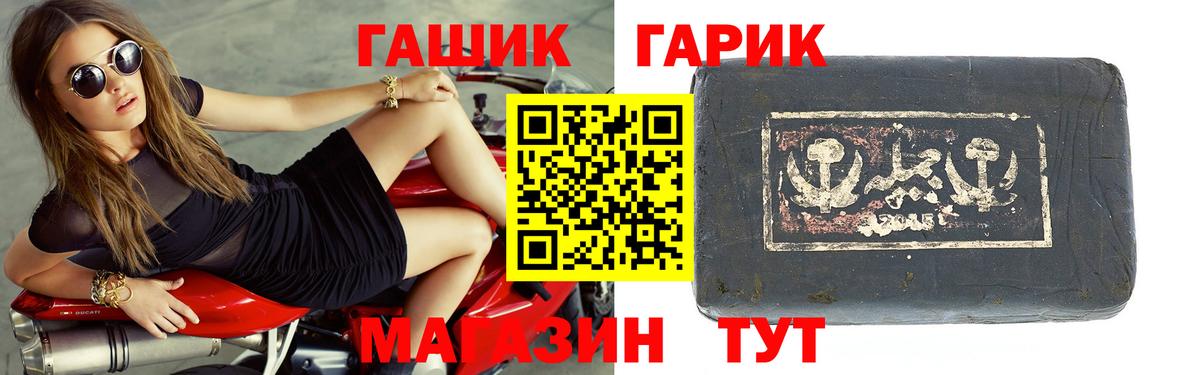 ГАШИШ индика сатива Мытищи