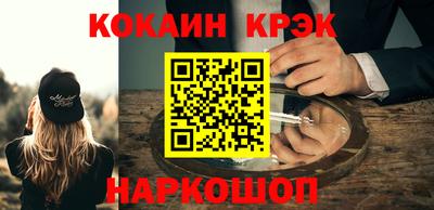 героин Бугуруслан