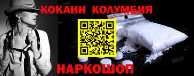 героин Бугуруслан