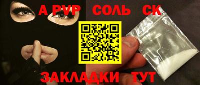 синтетический гашиш Будённовск
