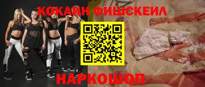 героин Бугуруслан