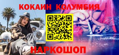 индика Бузулук