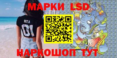 индика Бузулук
