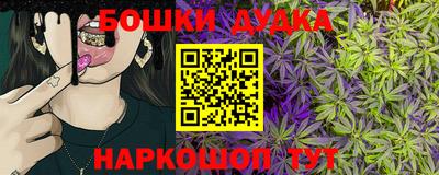 героин Бугуруслан