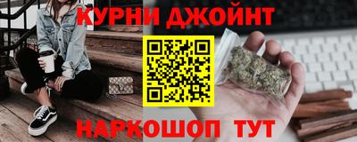 синтетический гашиш Будённовск