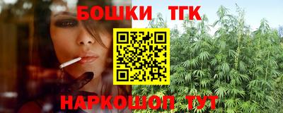 синтетический гашиш Будённовск