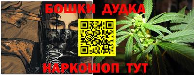 героин Бугуруслан