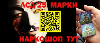 синтетический гашиш Будённовск