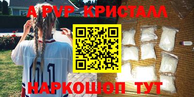 героин Бугуруслан