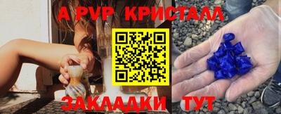 синтетический гашиш Будённовск