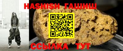 синтетический гашиш Будённовск