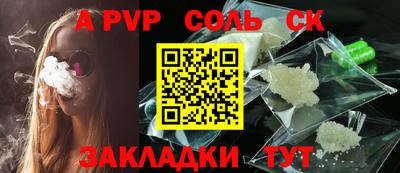 индика Бузулук