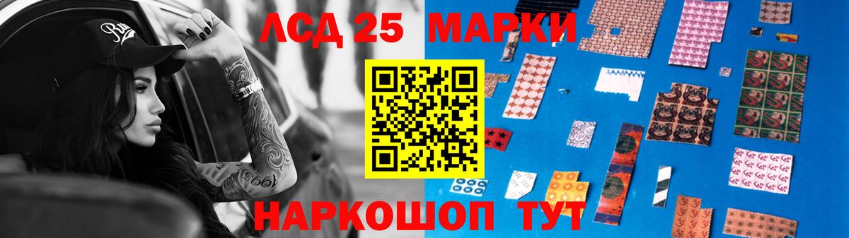 Лсд 25 экстази ecstasy  ЛСД экстази ecstasy  Мытищи  Вход с VPN 