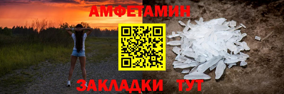 Первитин мет  Первитин мет  Мытищи  Метамфетамин  Вход с VPN 